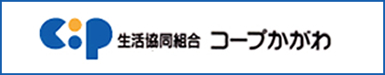 とくしま生協