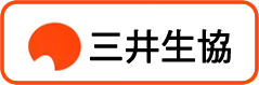 三共プロテックの指定施工店 三井生協